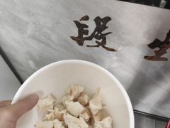 -段生记肉丸糊辣汤(西铁大明宫住宅小区店)
