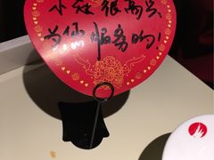 -海底捞火锅(银泰中心店)