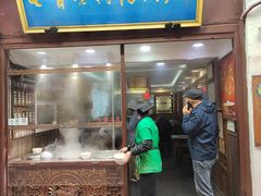 -七宝老街汤团店(七宝一店)