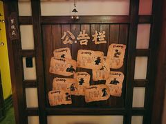 -E+有冰工厂·昆仑寒宫2(五角场店)