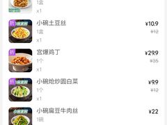 -紫光园(燕郊总店)