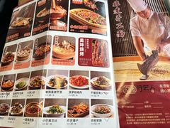 -汉唐守艺人·河北面馆(民心河店)