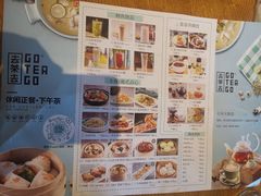 -去茶去餐厅(中央大街店)