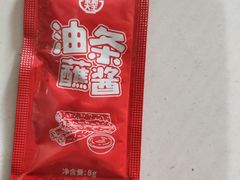 -永和大王(茉莉上新·共和新路店)