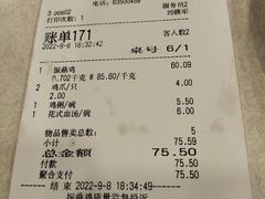 -振鼎鸡(福州路店)
