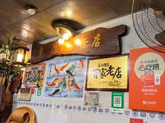 -惠康汤粉店(惠新中街店)