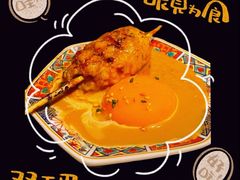 -鸟万·炭火料理Yaki ONE(星光店)