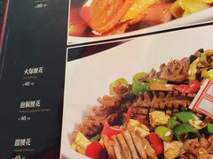 菜单-重庆烧鸡公火锅(簋街店)