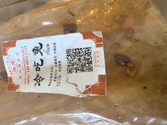 -汝萍传统蘸水菜(春华路总店)