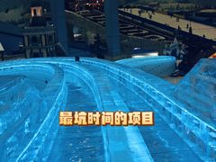 -广州热雪奇迹