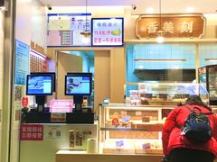 -香美刻(星城商厦店)