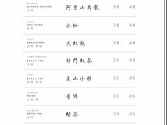 -去茶山(新光里店)