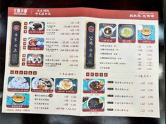 -红糖水都·女生特炖·中式滋补炖(北辰店)