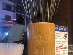 -有奴思烤肉·清真(正宁路店)