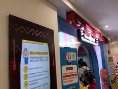 -居然之家家居生活MALL(丽泽店)