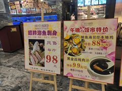 门面-东方御宴海鲜酒楼(棕泉酒店)