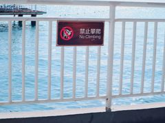 -三亚西岛海洋文化旅游区