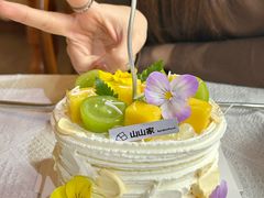 -山山家·新鲜烘焙(孝顺店)