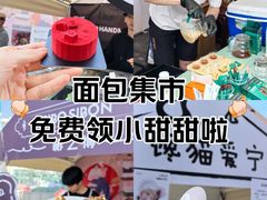 -北国商城
