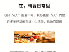 -万达广场(松江店)
