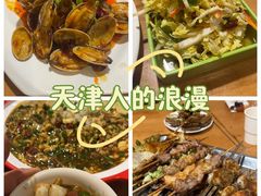-大胡子海鲜·天津菜·砂锅烧烤(五大道创始店)
