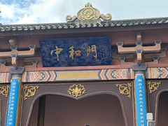 -天龙八部武侠城