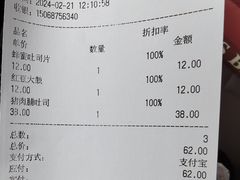 -富贵面包公司(运河店)