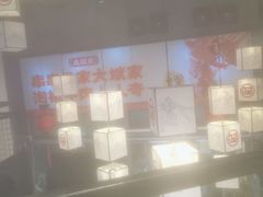 -大斌家串串火锅(德思勤店)