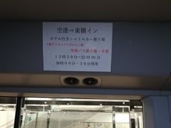 -中部国际机场