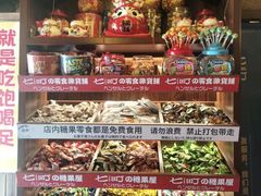 -七町糖果寿司屋(龙洞广工店)