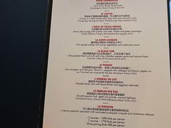 -L'ATELIER de Joel Robuchon(外滩18号店)