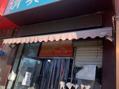 -大连熟食品交易中心