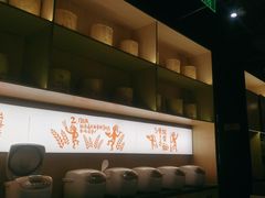 -探鱼·鲜青椒爽麻烤鱼(朝阳悠唐广场店)