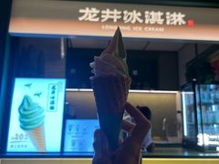 -湖畔居茶楼(湖滨店)