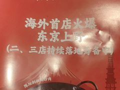 -味上湘菜馆(岳麓山店)