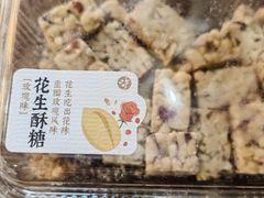 -泸溪河桃酥(西直门凯德店)