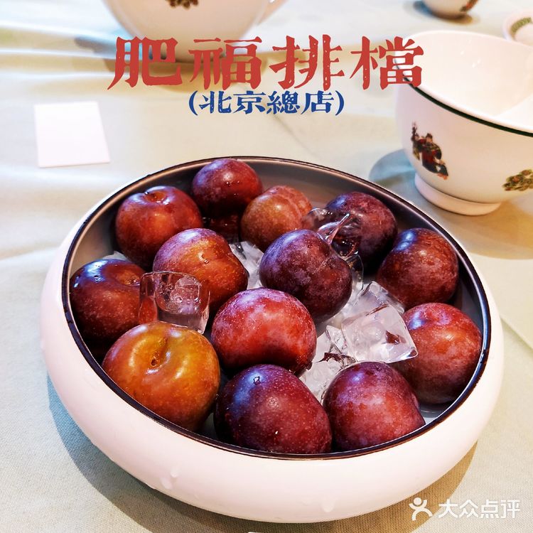 火爆京城的广式大排档！肥福排档，人均200实现鱼翅自由啦！
