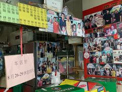 -梓记牛什(總店)