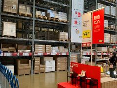 -宜家家居(高新商场店)