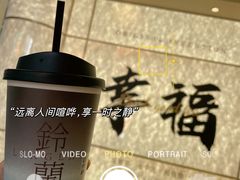 -OH MY TEA 奇妙特饮(天一店)