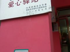 -烁佳海鲜大馅饺子