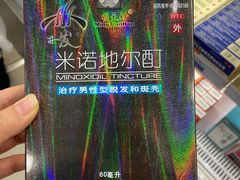 -胖东来生活广场(健康路店)