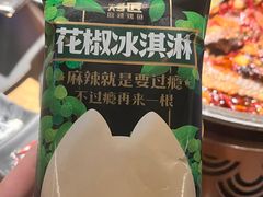 -烤匠麻辣烤鱼(万象城店)