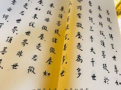 -西安青龙寺遗址景区