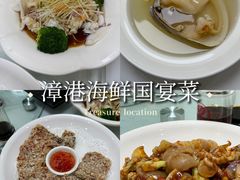 -龙宫海鲜楼(长乐漳港店)