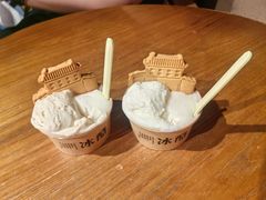 -陕拾叁-西安糕点(北院门创始店)