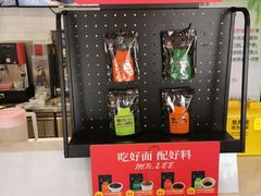 -李先生牛肉面大王(北京东四店)