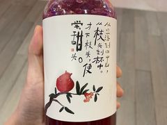 -眷茶臻选(锦艺城店)