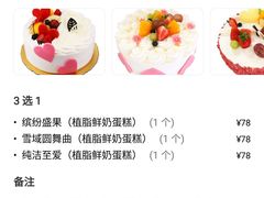 -苹果花园(鞍山路店)