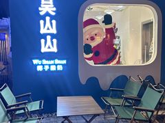 -吴山山·椰子酸奶(天河南店)